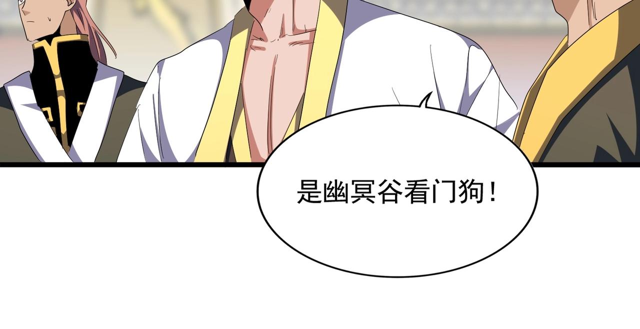 第301话 你走吧卓凡！！113