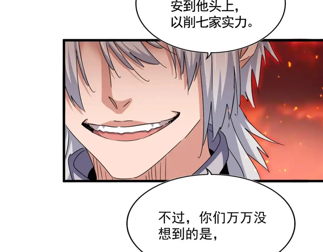 第483话 冷酷真相102