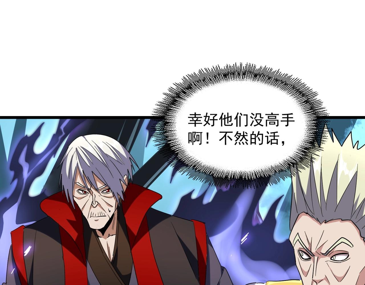 第225话 洛家危机57