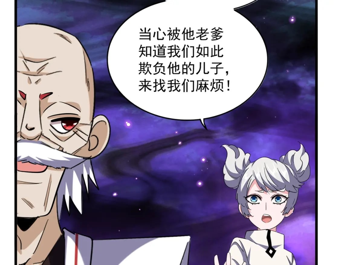 第374话54