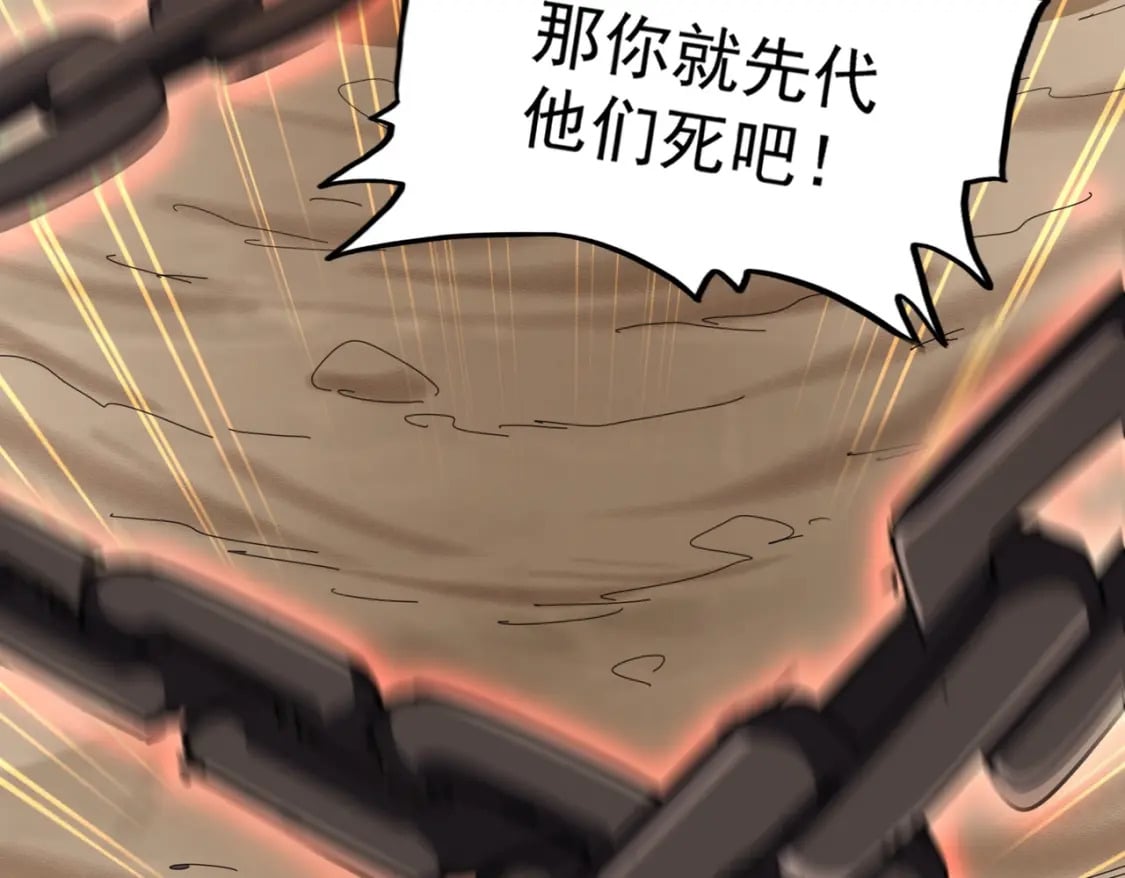 第407话 对手挺强81