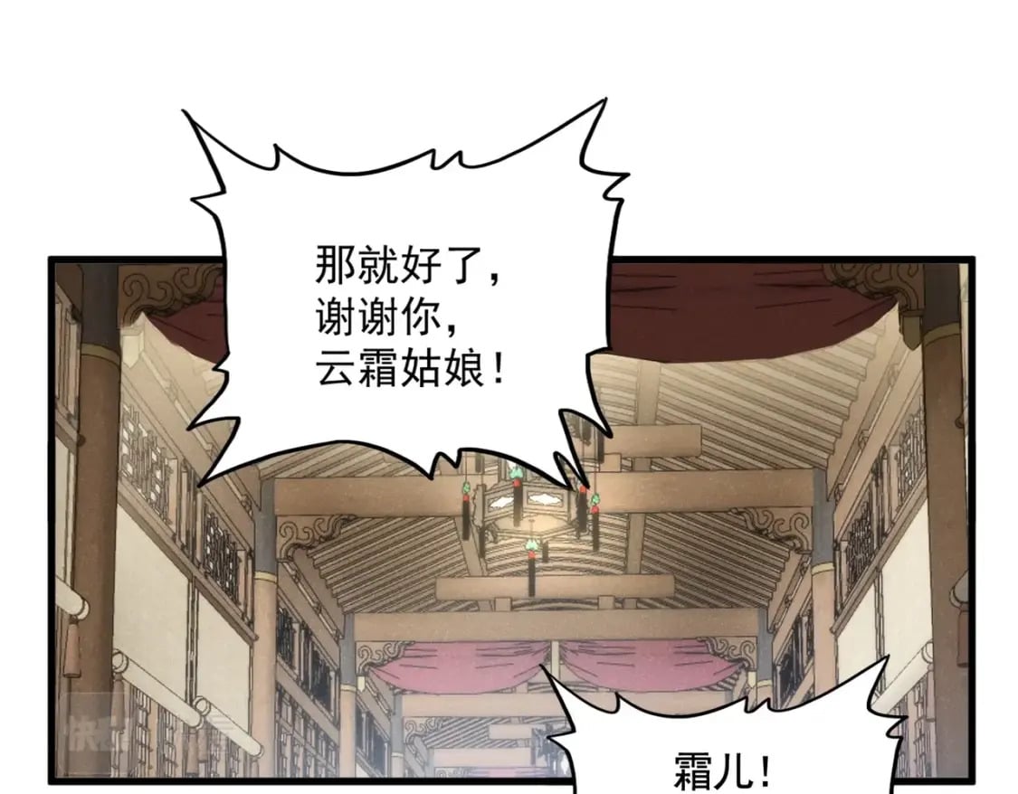 第400话 第四百话！达成！75
