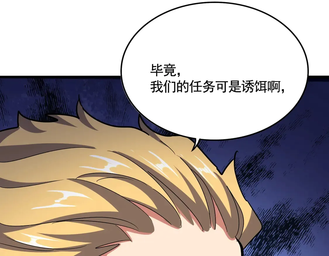 第520话 天地人122