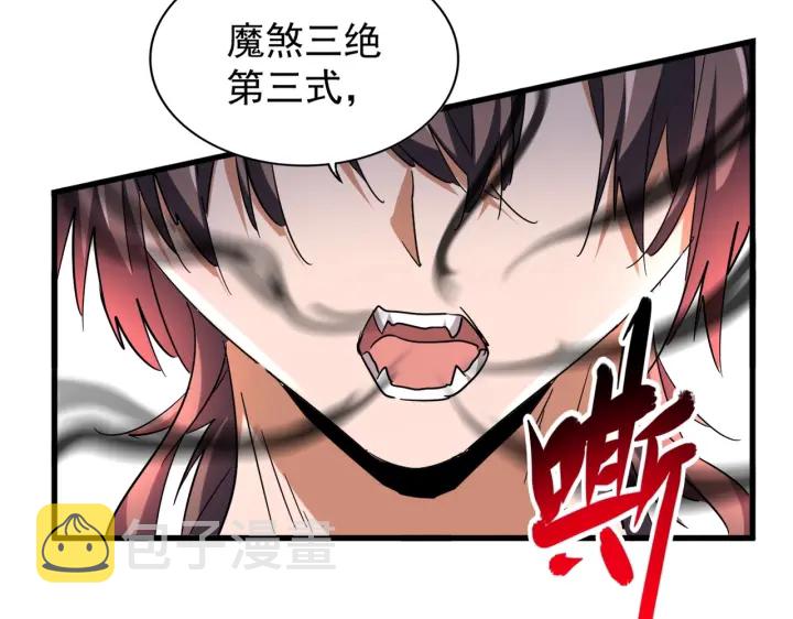 第199话 碾碎125