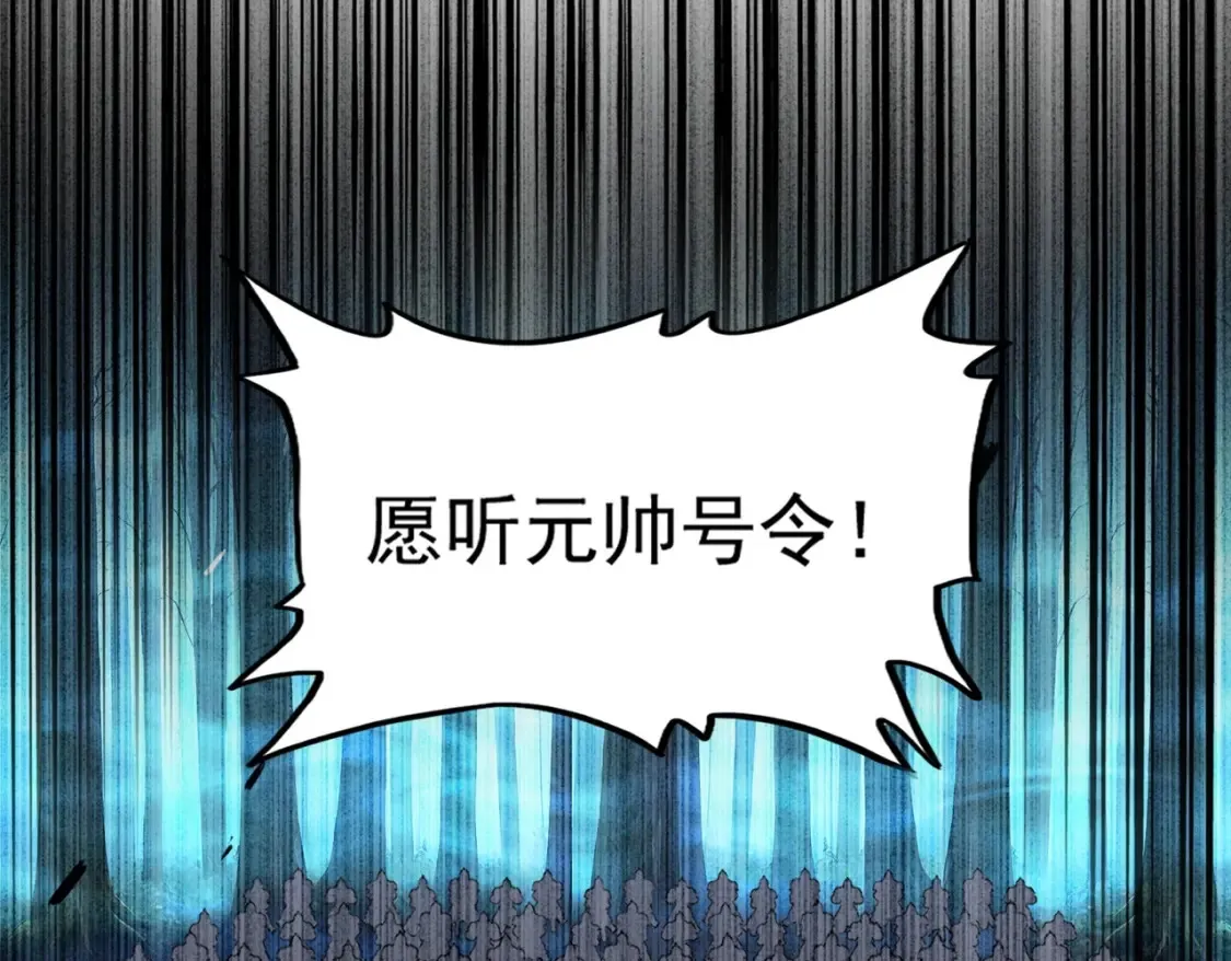 第503话 看我干嘛59
