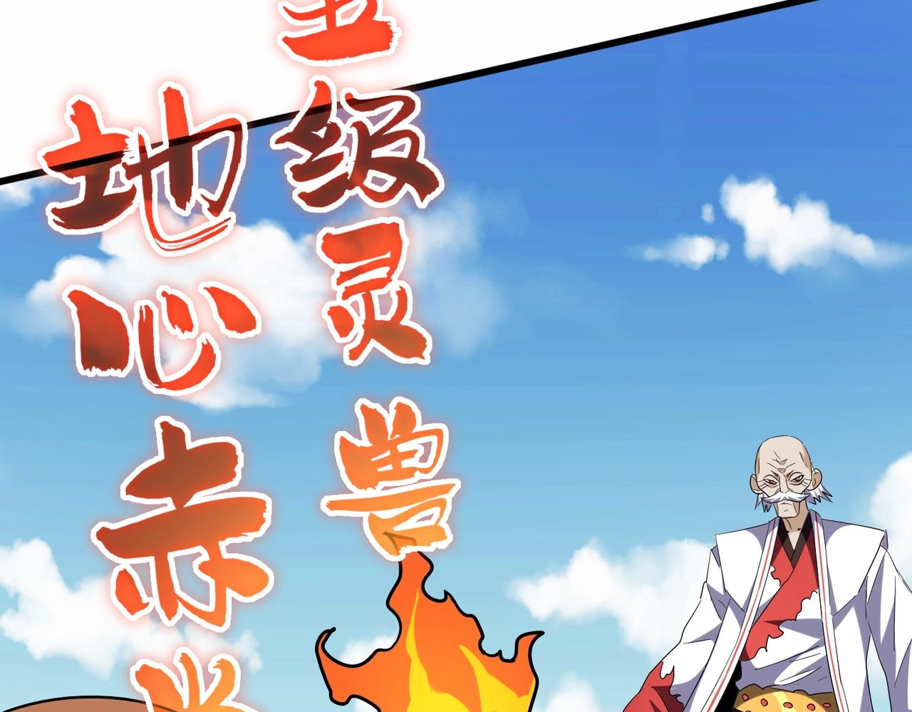 第246话 演技派二人组129