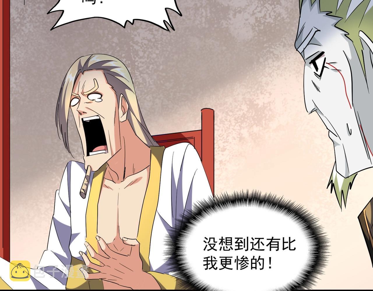 第251话 觐见73