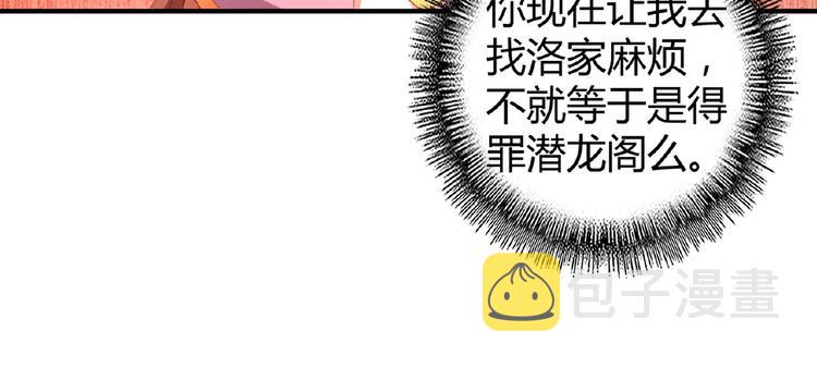 第13话 猎物52