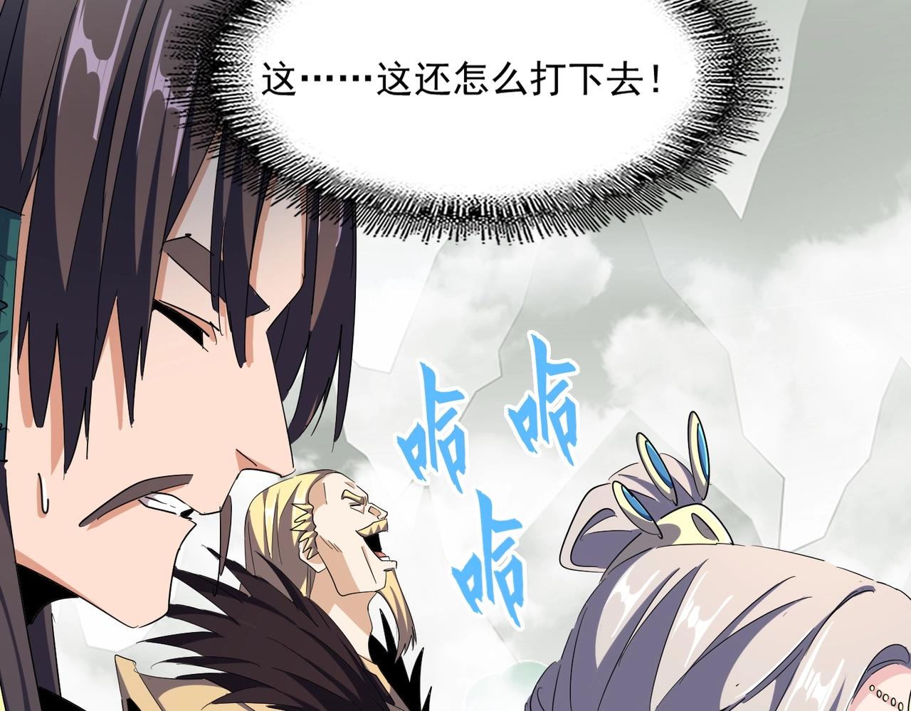 第316话 逆子...114