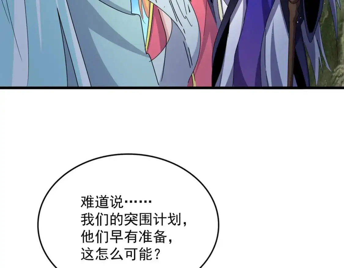 第462话 人情28