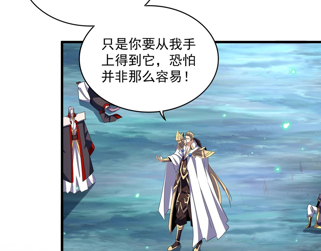 第322话 戏耍和阳谋3