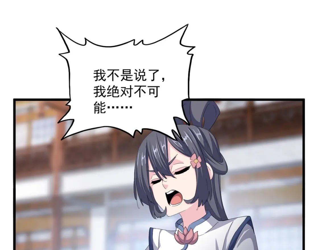 第398话 启动！20