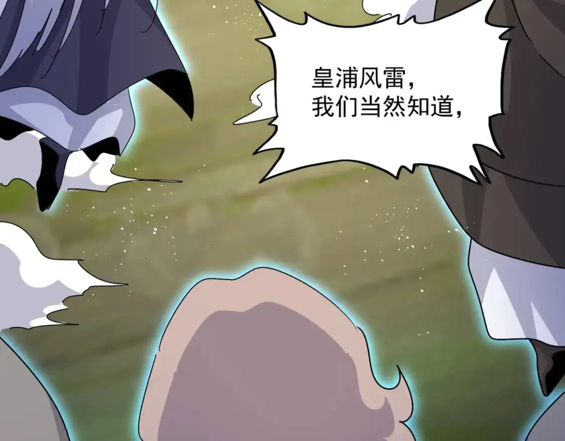 第457话 接三招47
