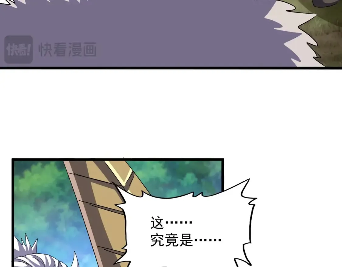 第505话 挑衅38