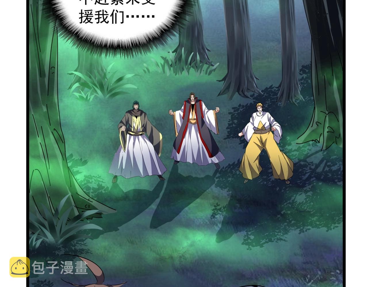 第226话 洛家长老91