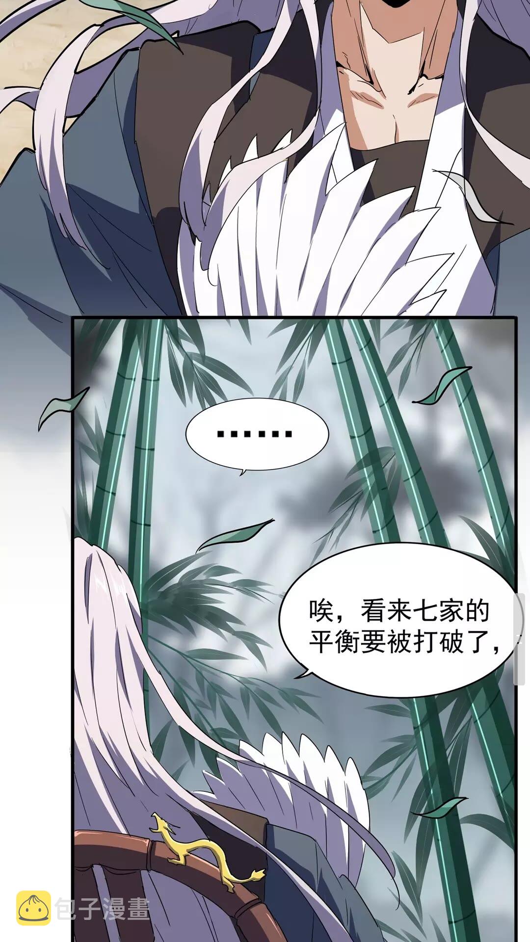 第101话 大陆上的强者们17