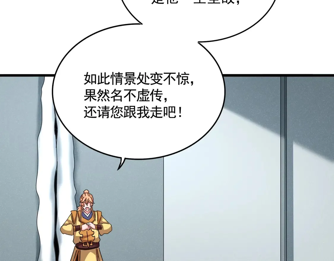 第524话 我早知道104