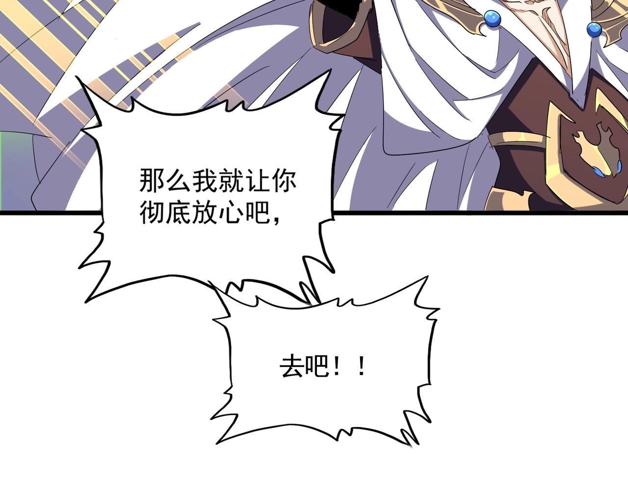 第328话 雷雀30