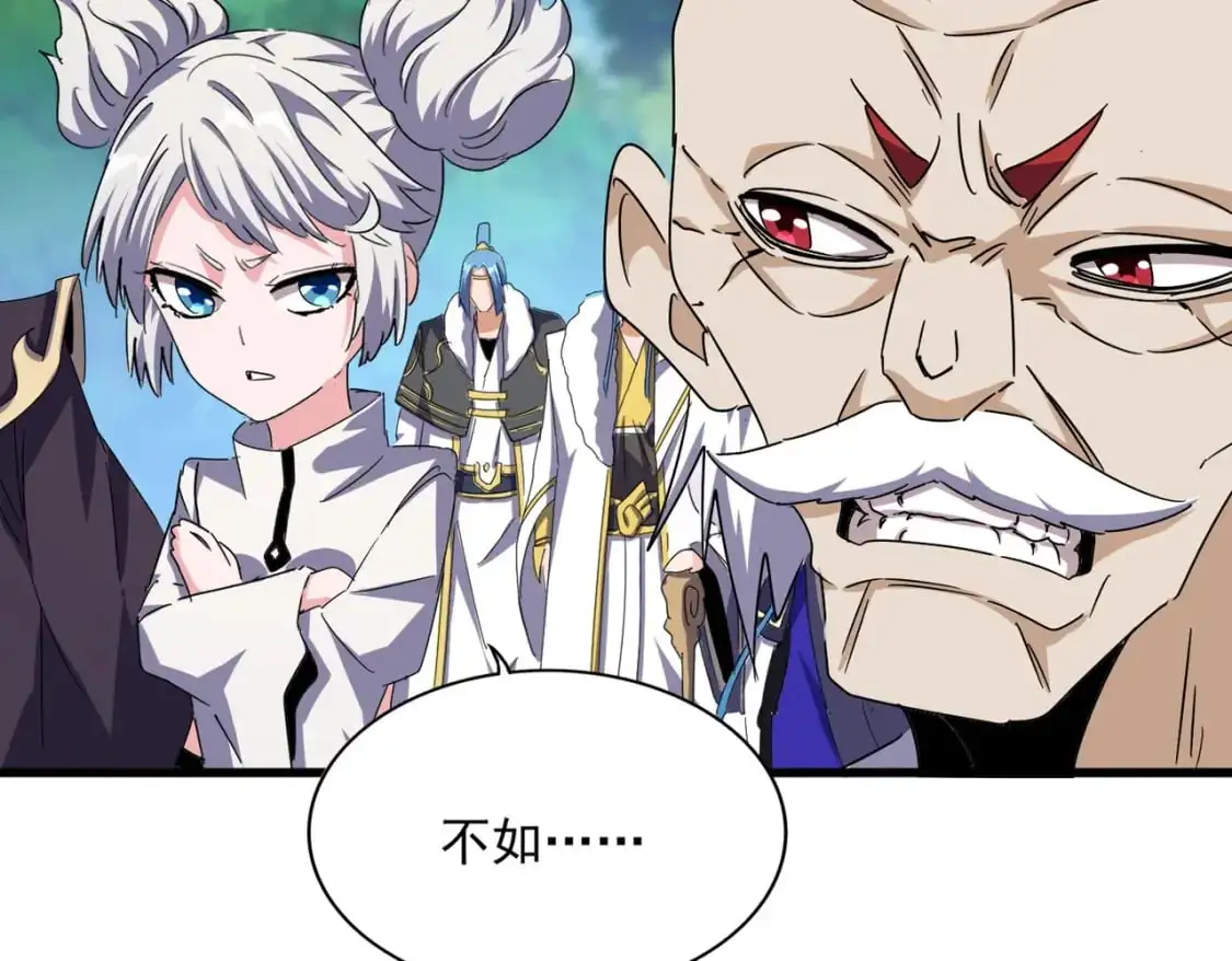 第485话 少爷请攻城91