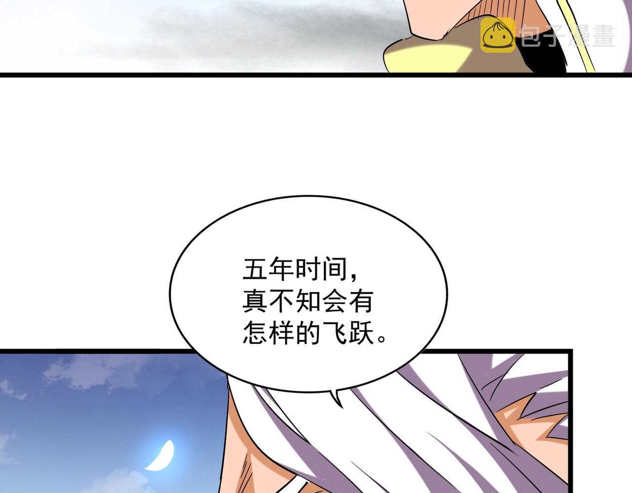 第259话 七家虚实94