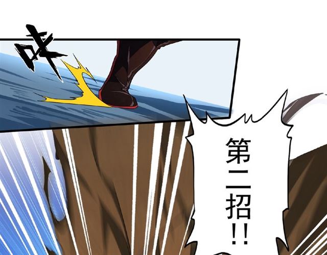 第54话 是....我输了！29