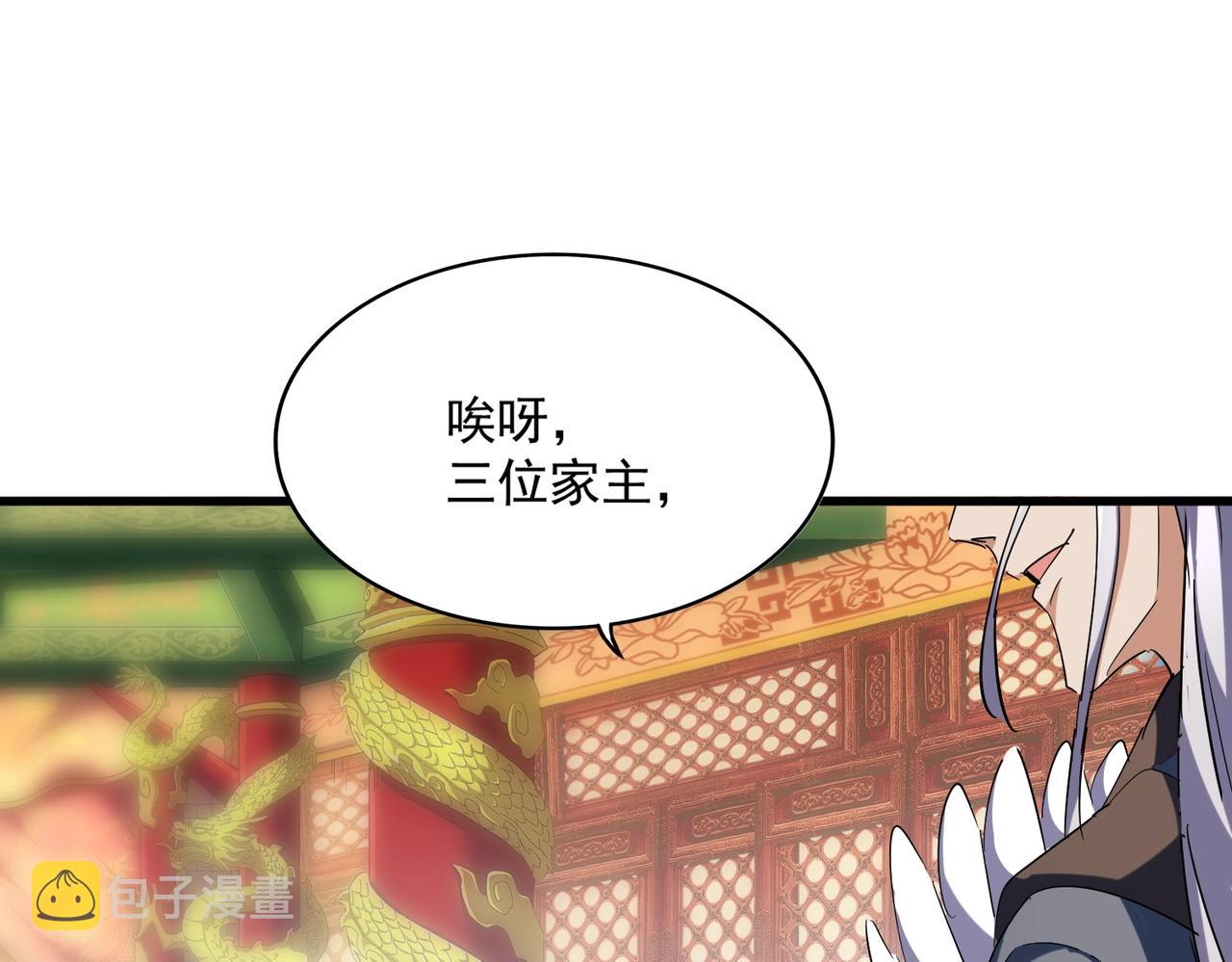 第252话 联合42