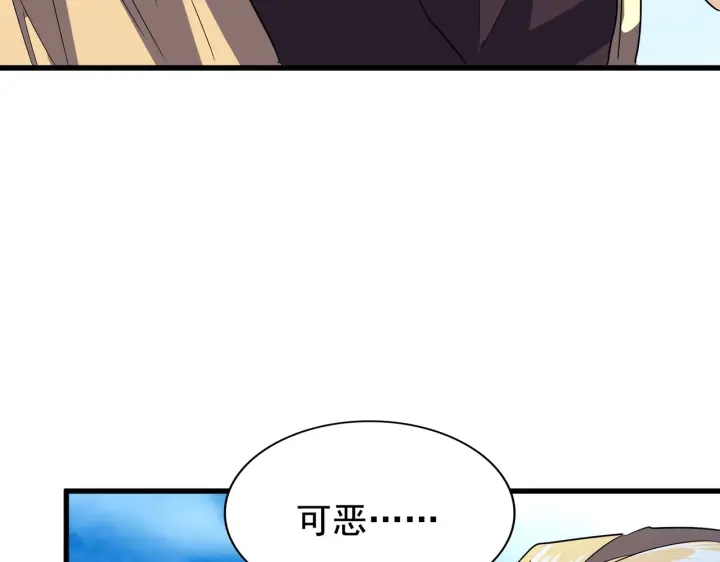 第192话 葫芦里的是....118