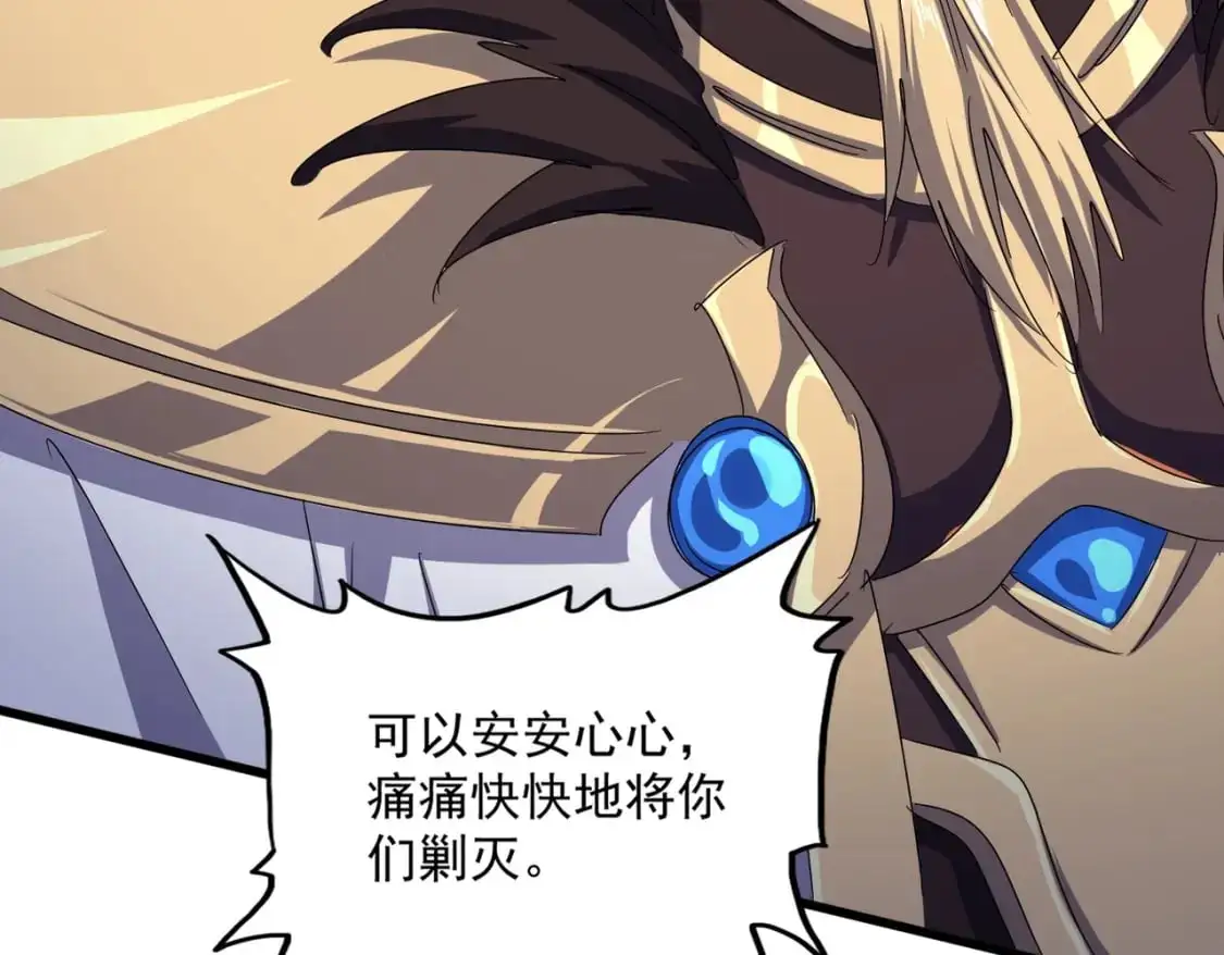 第470话 开战96