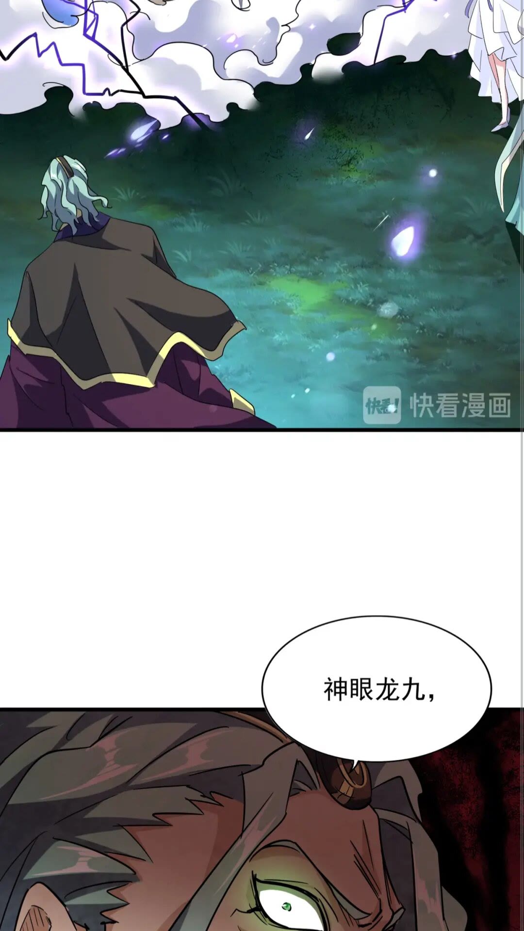 第135话 纷至登场47