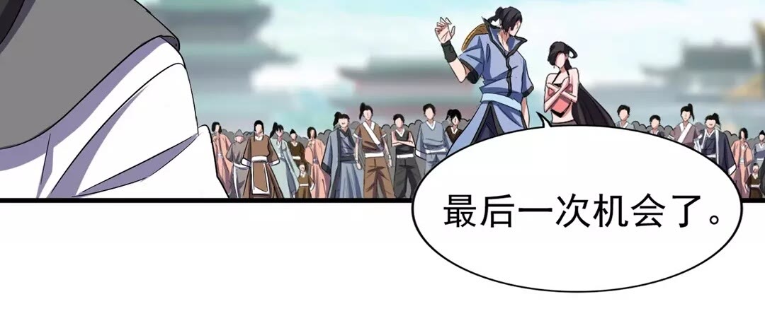 第114话 踹掉他30