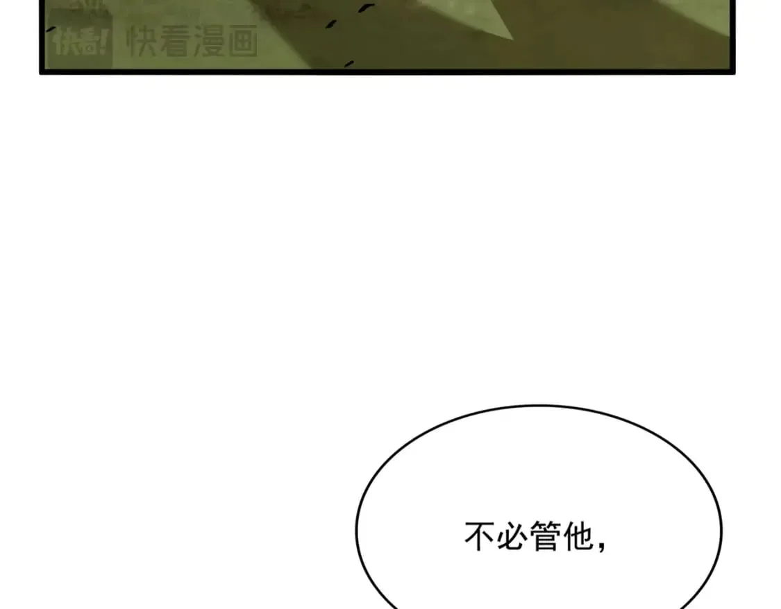 第489话 大军驰援39