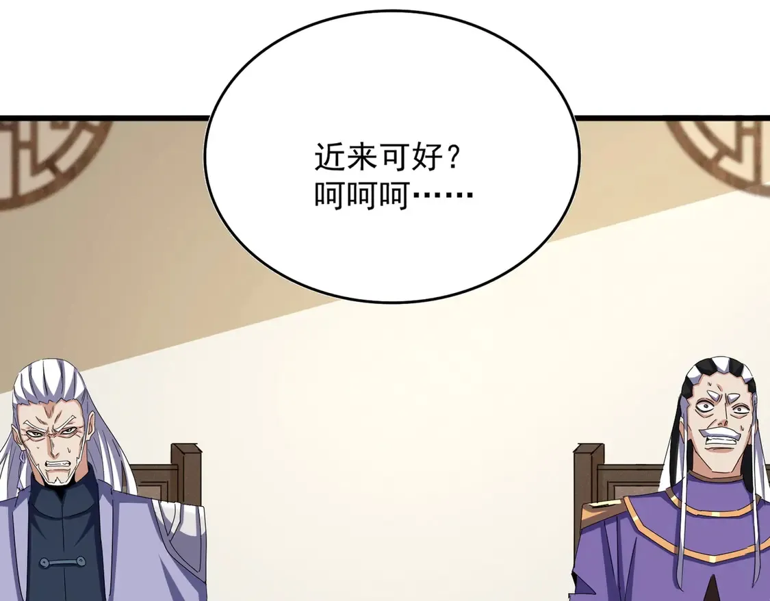 第536话 加入我88