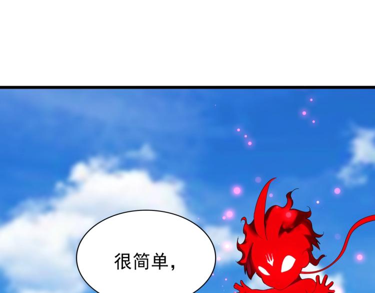 第211话 他在靠近了32