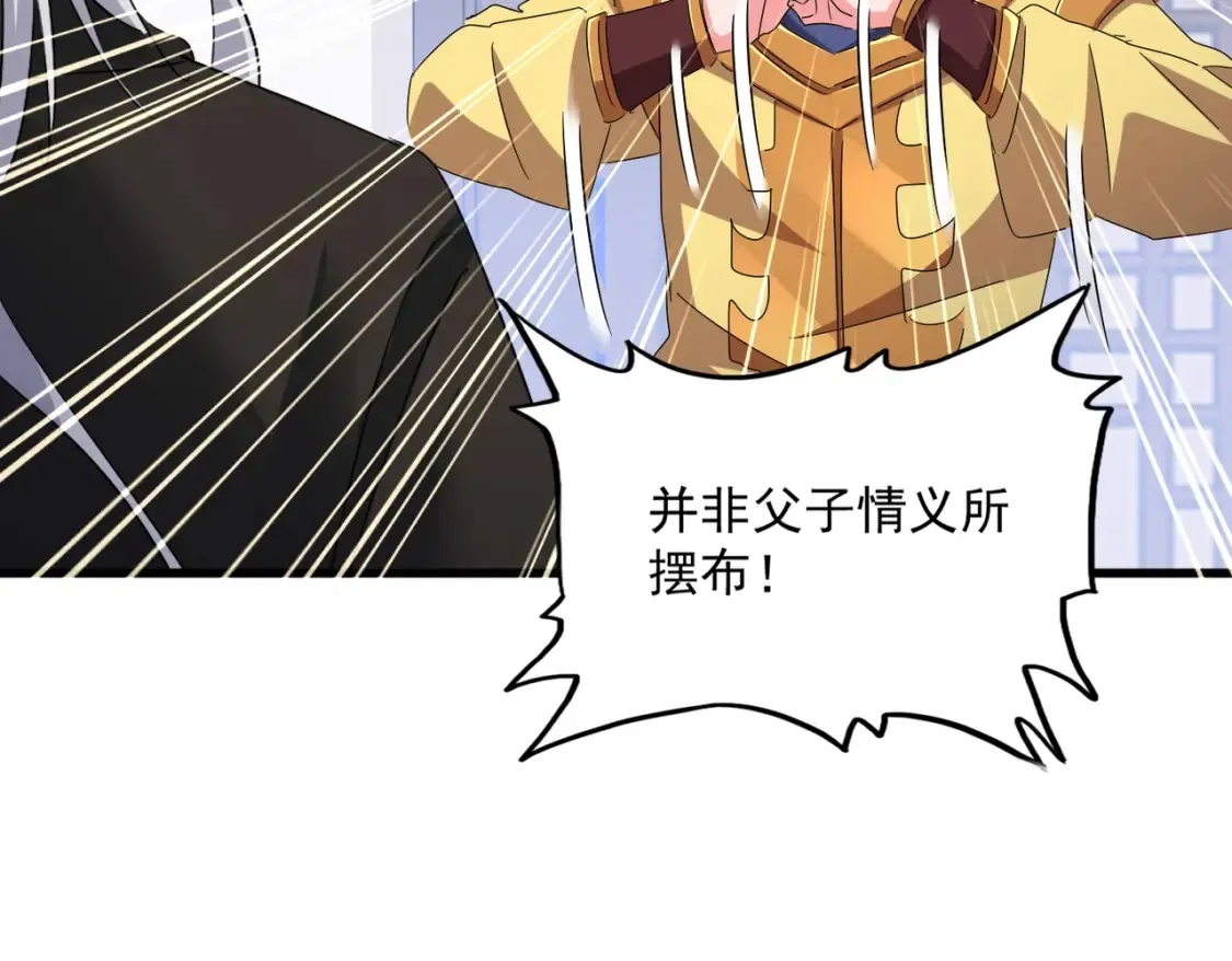 第500话 管家的职责16