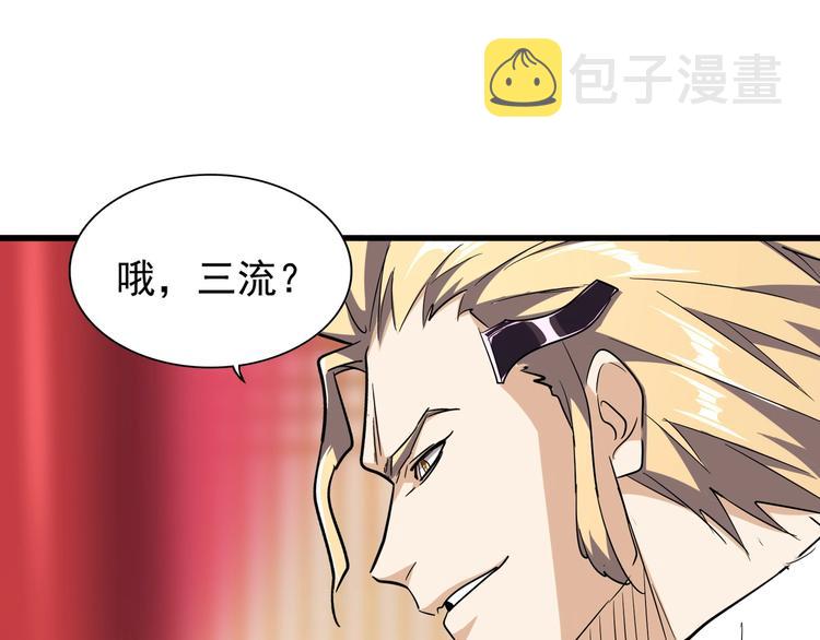 第141话 这小子！27