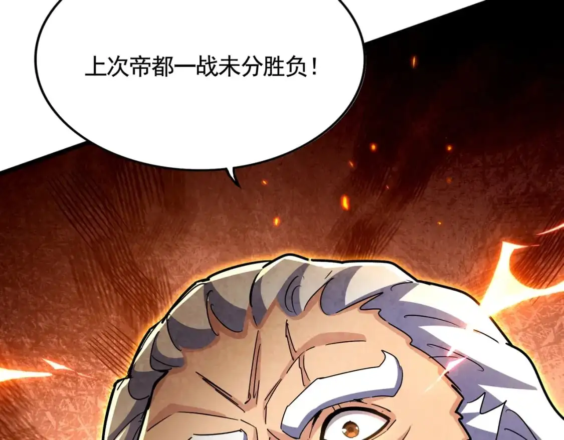 第470话 开战135