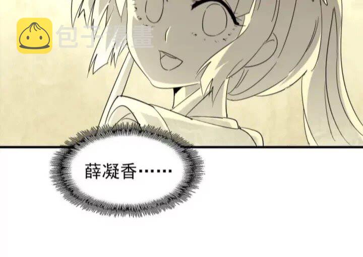 第89话 炼体之苦44