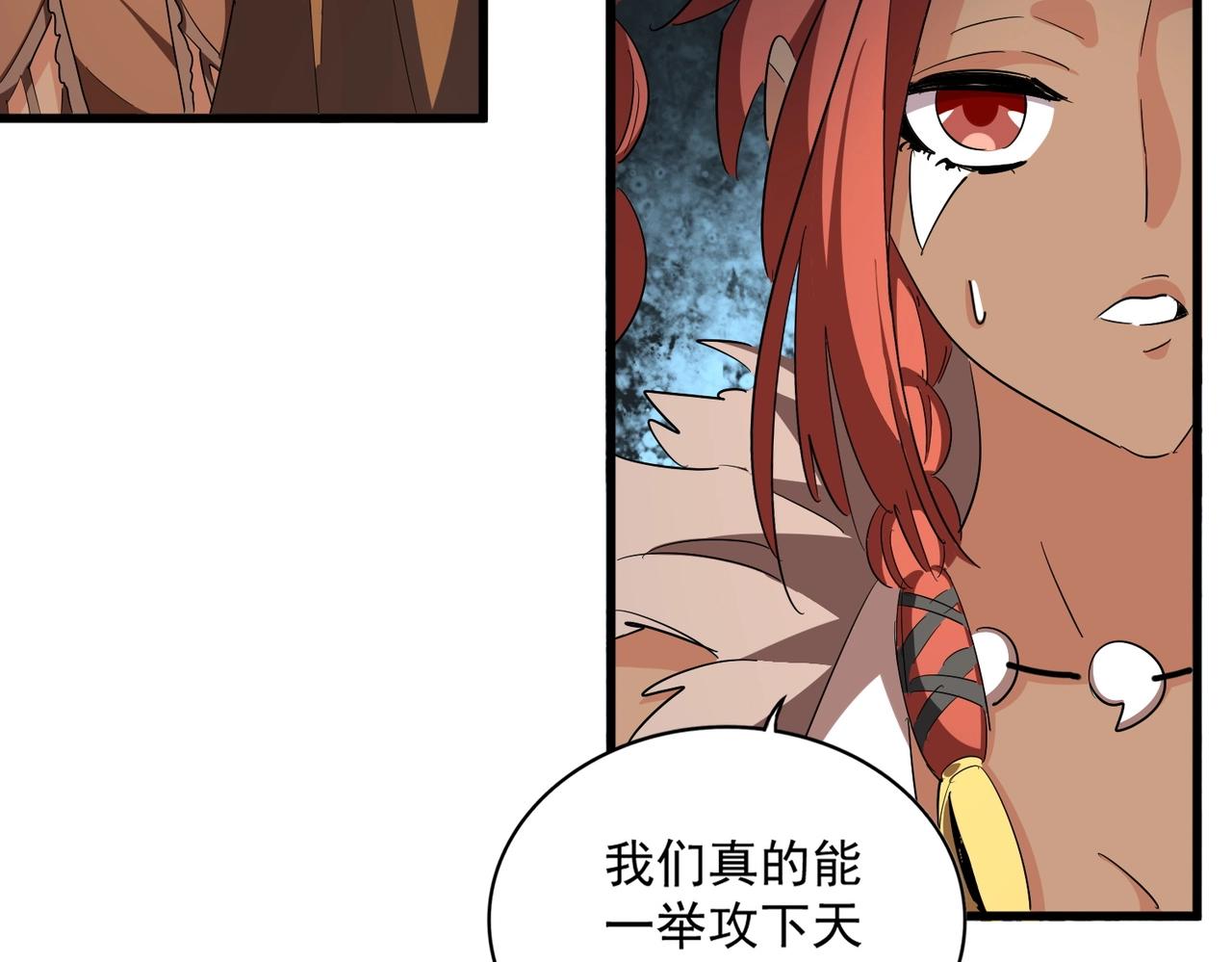 第313话 威慑114