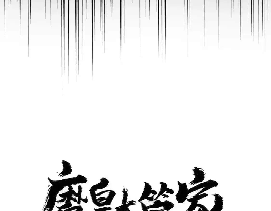 第464话 无辜大男孩12
