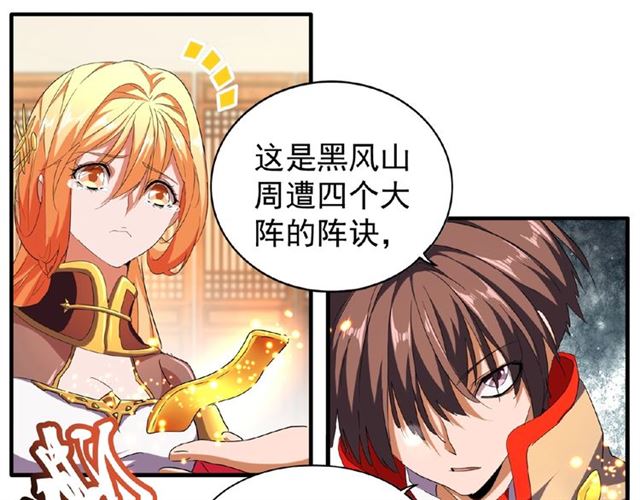 第48话 偷袭35