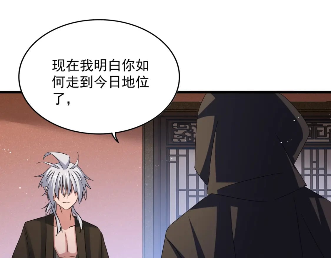 第427话 脚踏三条船101