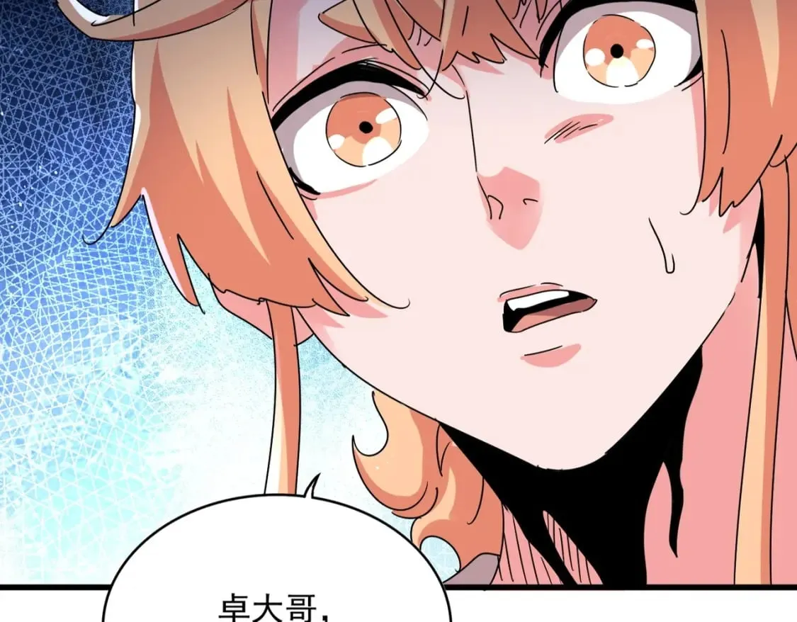 第488话 嘱托111