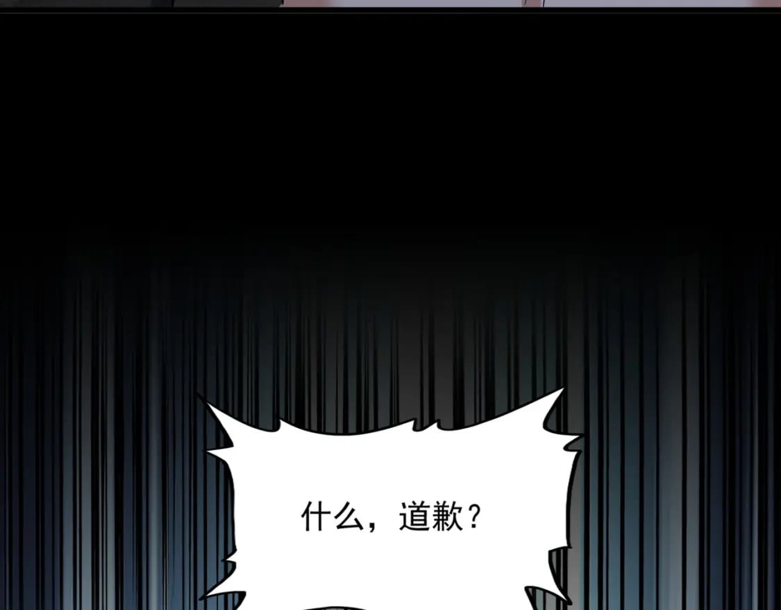第385话 八家之首！4