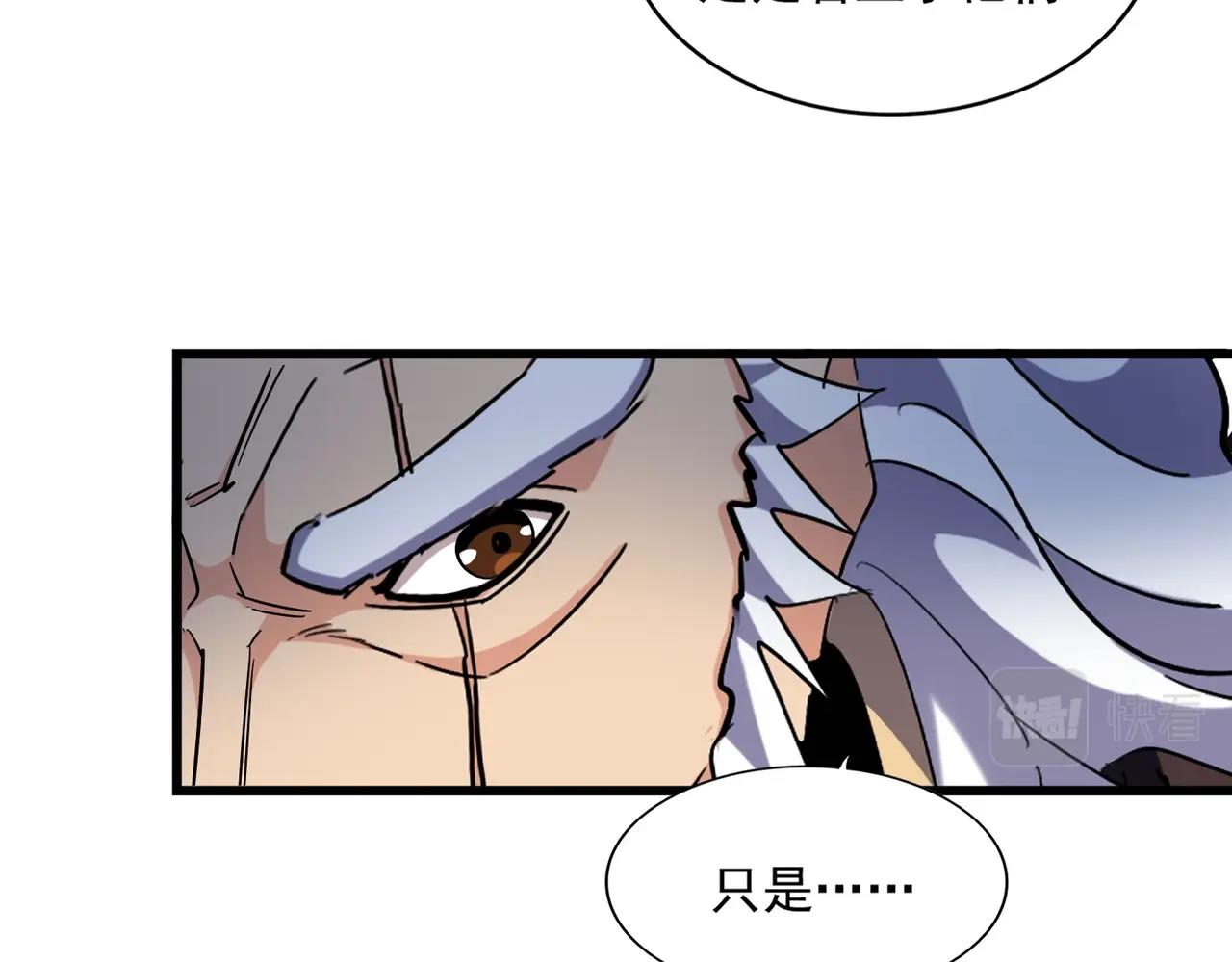 第265话 为我所用111