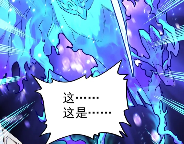 第178话 大师的风采..41