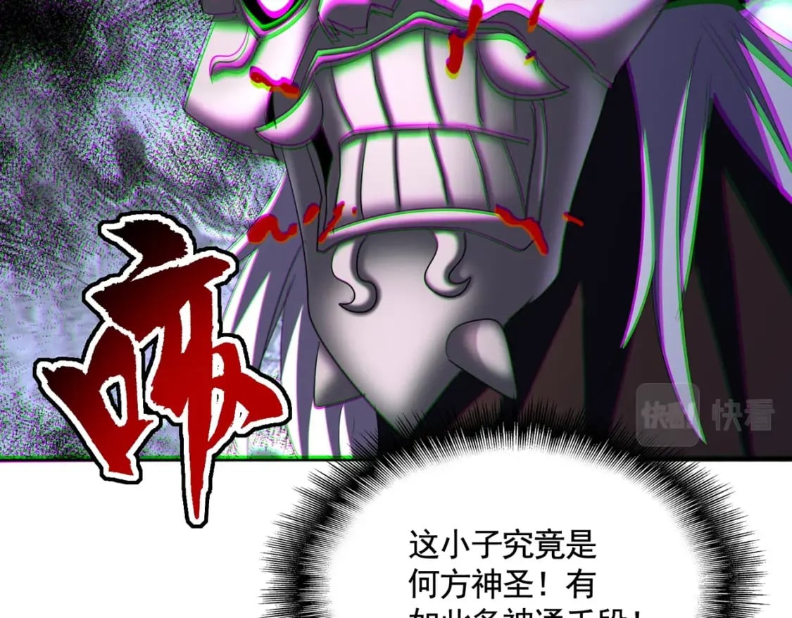第409话 老六本六95