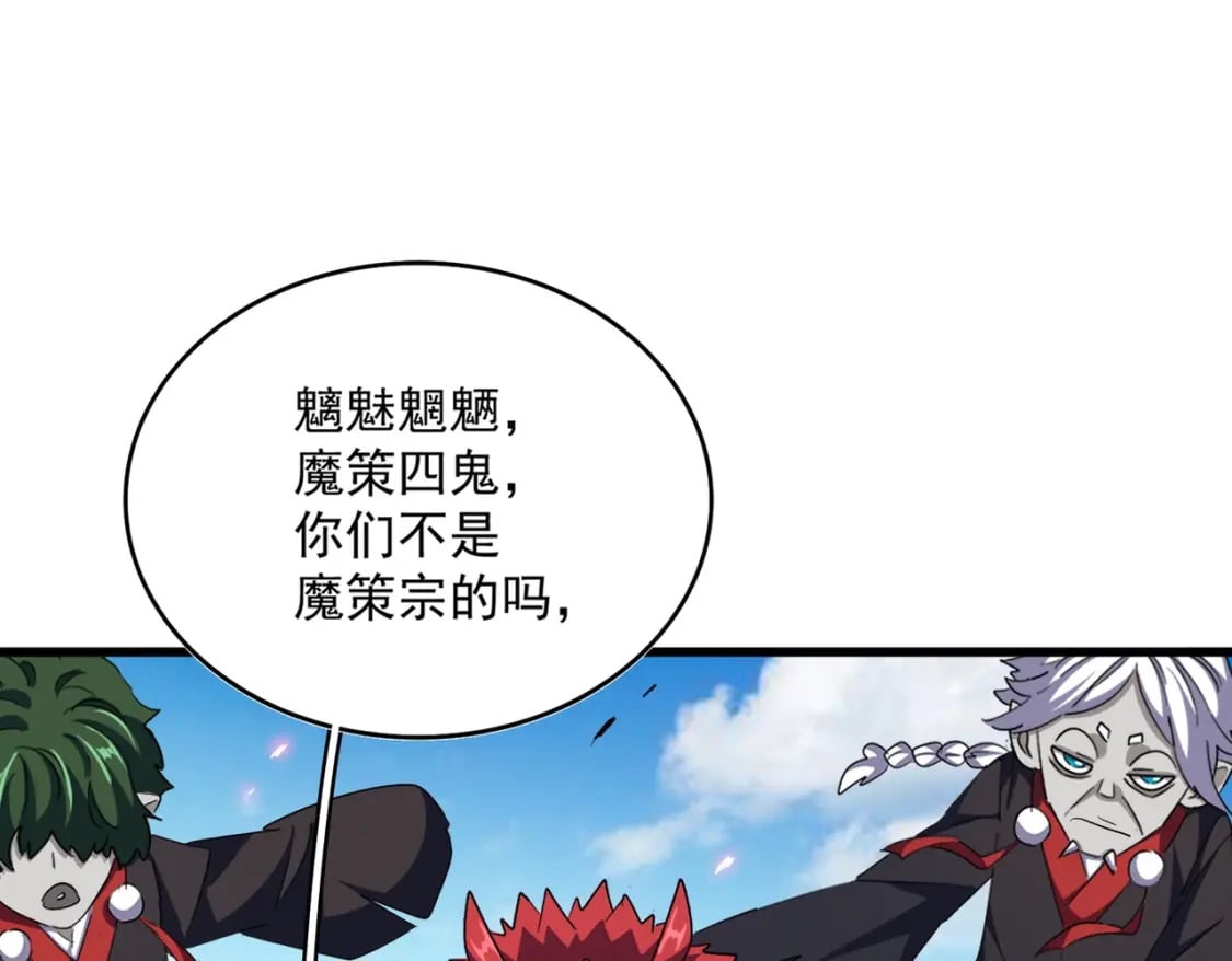 第383话 差之毫厘，失之千里106