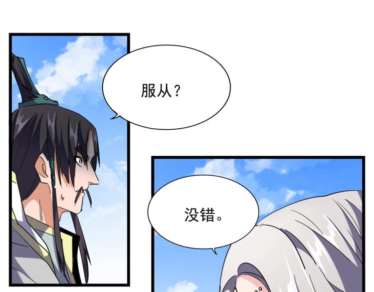 第221话 服从72