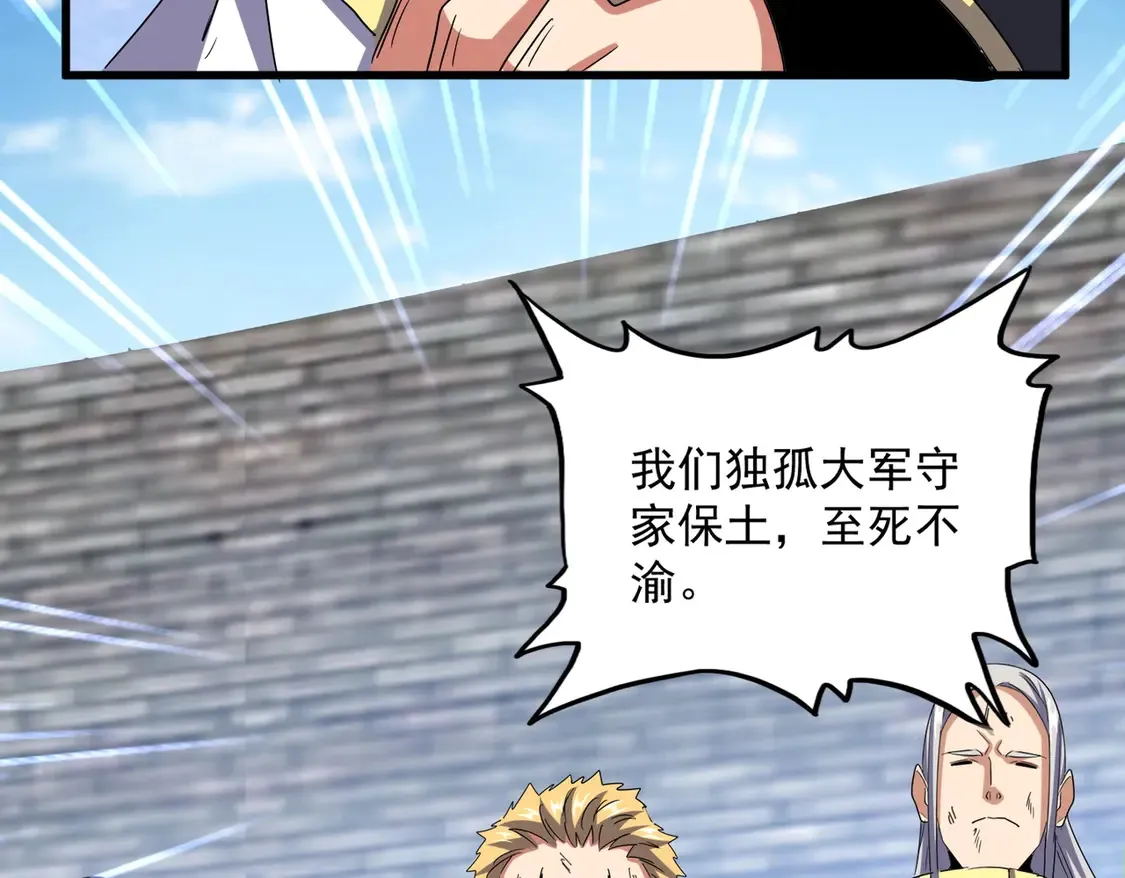 第524话 我早知道56