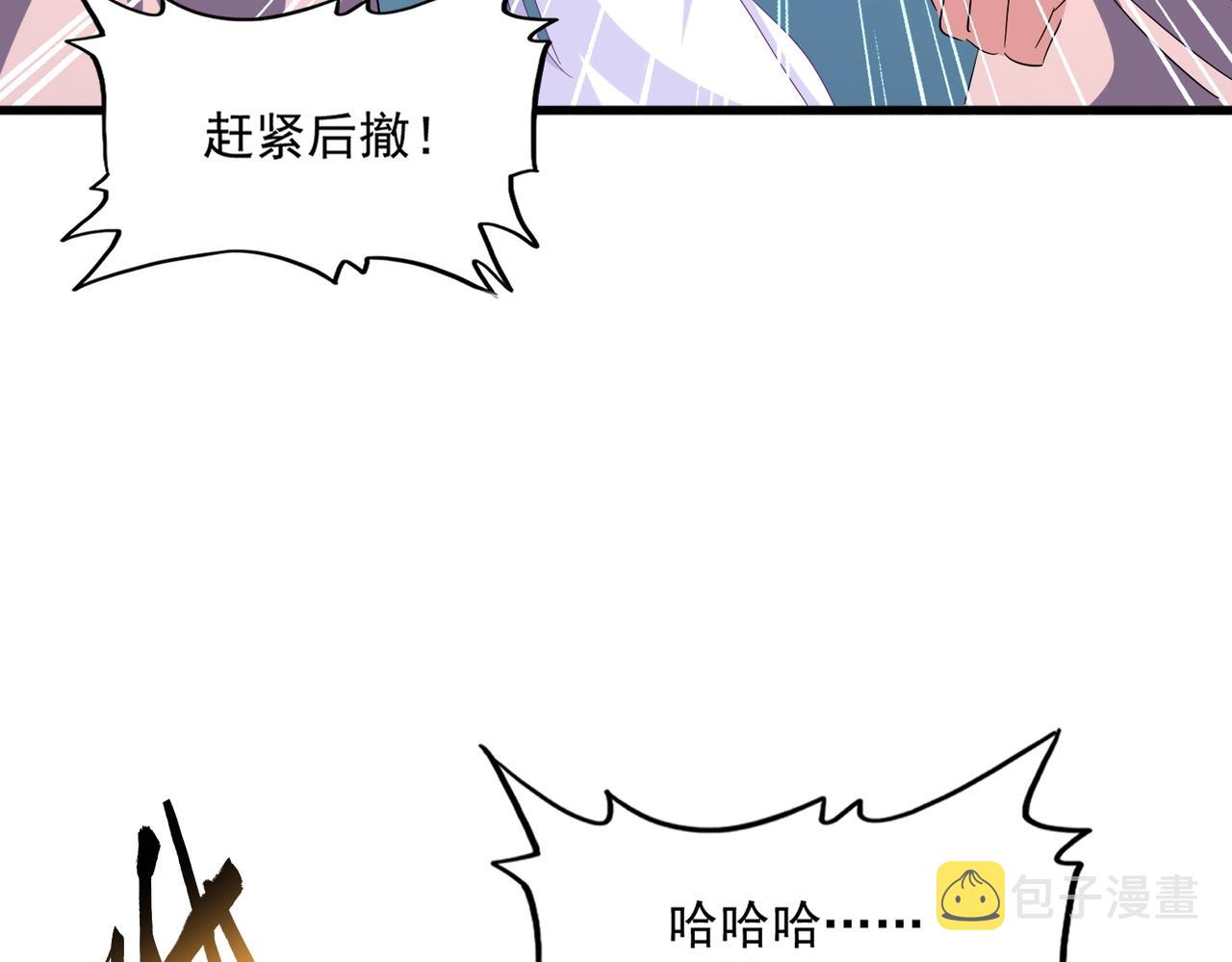 第338话 我有一计105